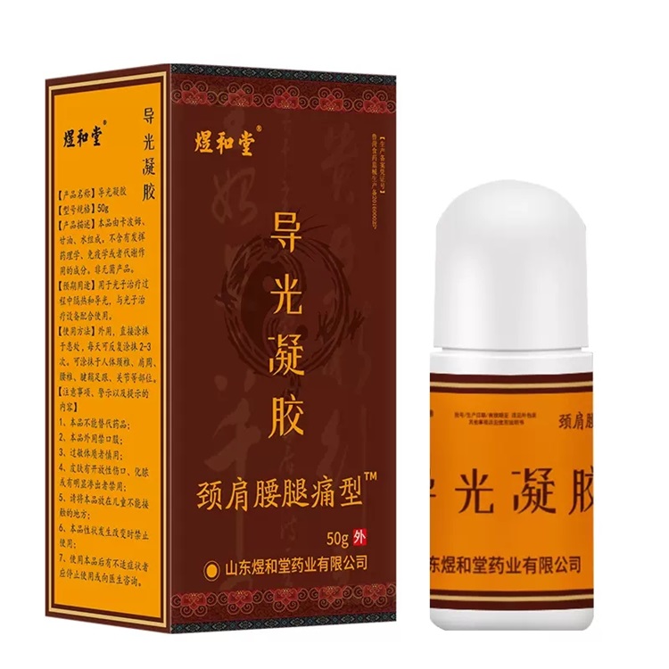 導(dǎo)光凝膠頸肩腰腿疼痛型涂抹型膏藥