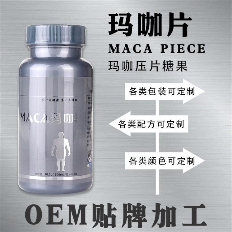 壓片糖果31.jpg