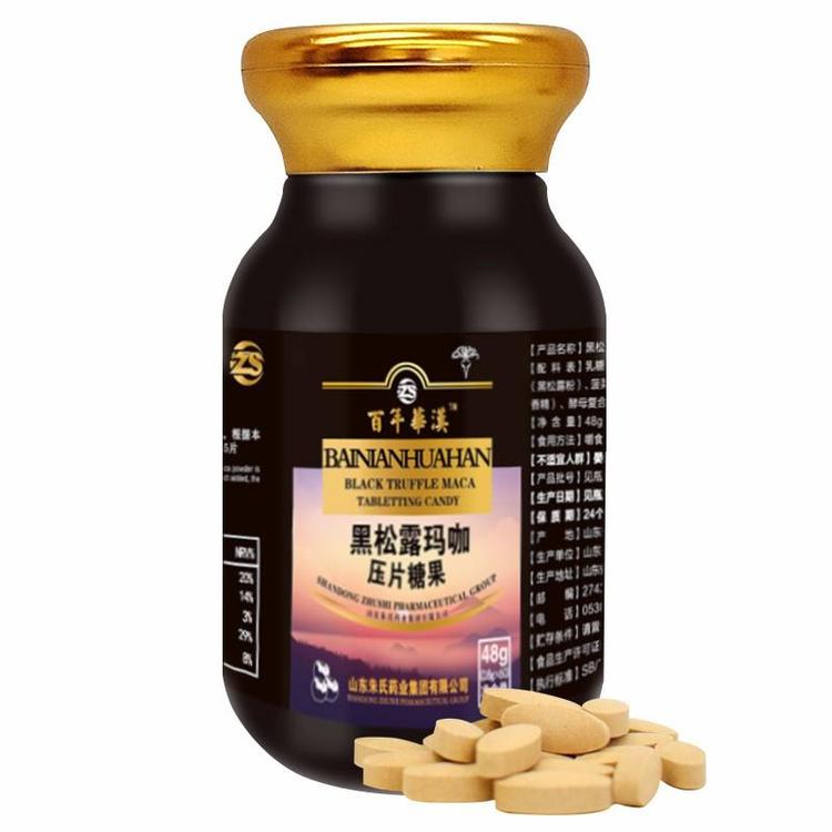 什么人適合吃瑪咖？